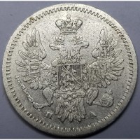 Россия 5 копеек 1851 год п.а. серебро!!!! встречается очень редко!!! сохран! оригинал