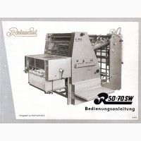 Продам б/у офсетная печатная машина Rotaprint 52/72