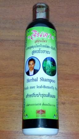Фото 2. Шампунь Джинда Jinda, кондиционер травяной от выпадения волос Тайланд