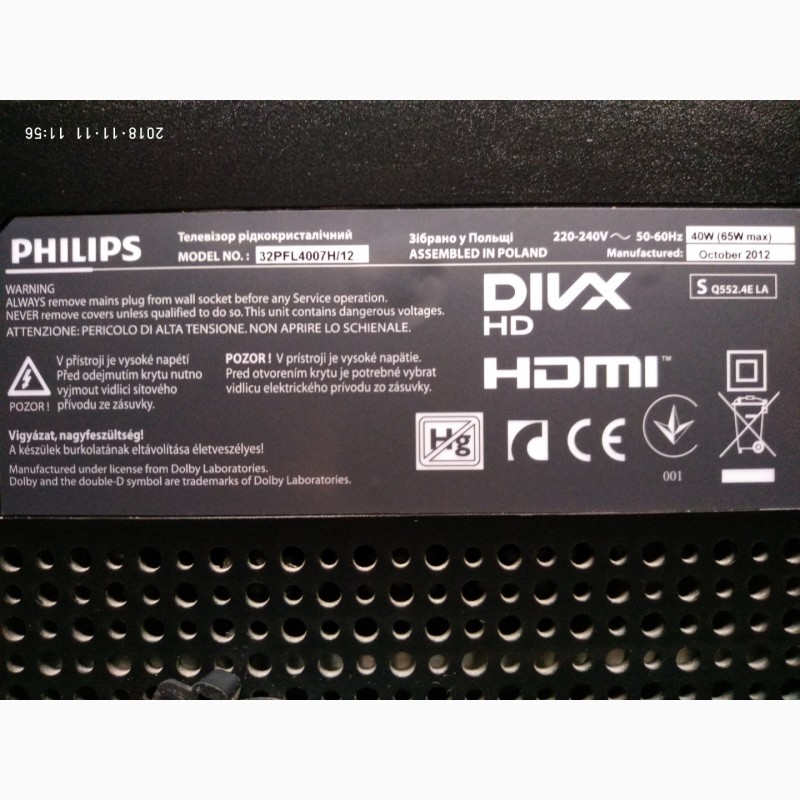 Фото 4. Подставка для телевизора Philips 32PFL4007H/12, 32PFL3517H/12