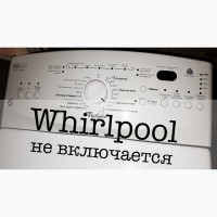 Ремонтный комплект для стиральных машин Whirlpool L1373 L1782 L179