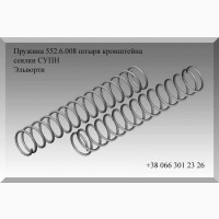 Пружина 552.6.008 штыря кронштейна сеялки СУПН Эльворти