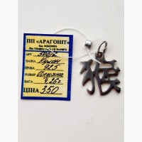 Серебряный кулон-подвес Обезьяна, 925 проба, арт. 500/2