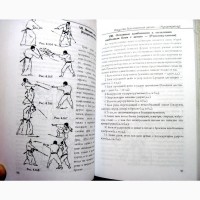 Момот Традиционное оружие ниндзя Вводный курс 2005 Практическое руководств Основы ниндзюцу
