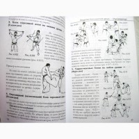 Момот Традиционное оружие ниндзя Вводный курс 2005 Практическое руководств Основы ниндзюцу