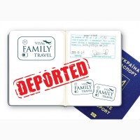 Скасування депортацій - Видалення з Бази SIS