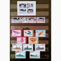 Продажа поштових радянськіх марок