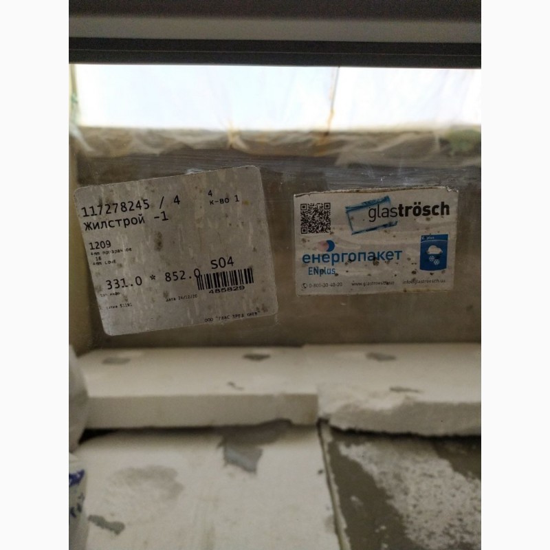 Фото 9. Продам окна металлопластиковые, входную дверь Жилстрой, Харьков
