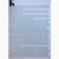 Борис Кустодиев Альбом репродукций Живопись Искусство