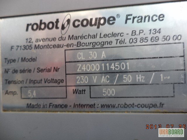 Фото 3. Овощерезка Robot-Coupe CL 30