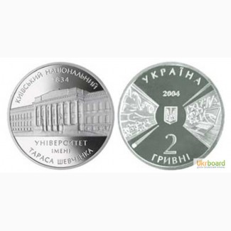Монета 2 гривны 2004 Украина - 170 лет Киевскому национальному университету