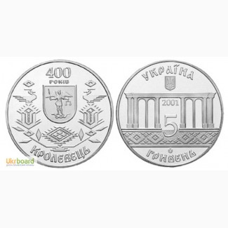 Монета 5 гривен 2001 Украина - 400 лет Кролевцу