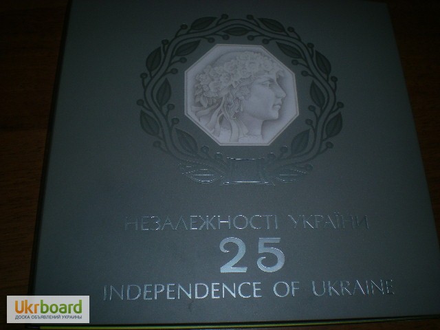 Фото 3. Сув.бук.к 25лет Незалежности Украины