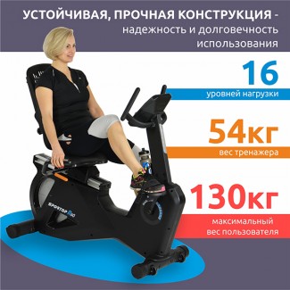 Велотренажер горизонтальный Sportop R60. Скидку гарантирую