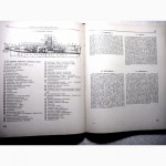 Иллюстрированный военно-технический словарь 1968 Нелюбин на 5 языках, рисунки схемы описан