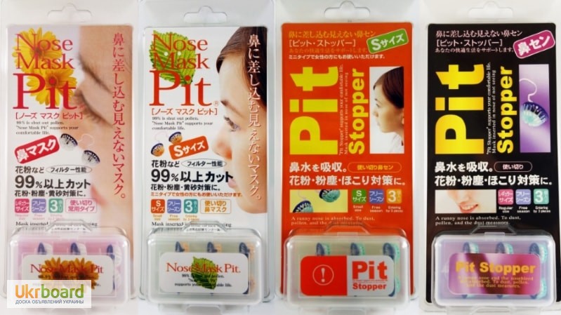 Фото 3. Аллергия? - Японские фильтры для носа. Назальные фильтры для носа от аллергии