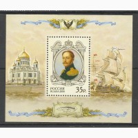 Продам марки России (Блок)