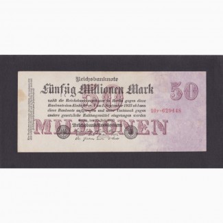 50 000 000 марок 1923г. 10р 629448. Германия