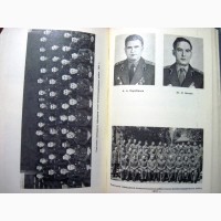 Советские железнодорожные войска Косович 1984 Гражданская и Великая Отечественная Война