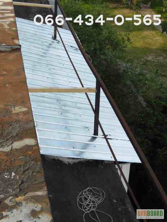 Фото 6. Крыша на балкон. Монтаж, ремонт, демонтаж. Киев