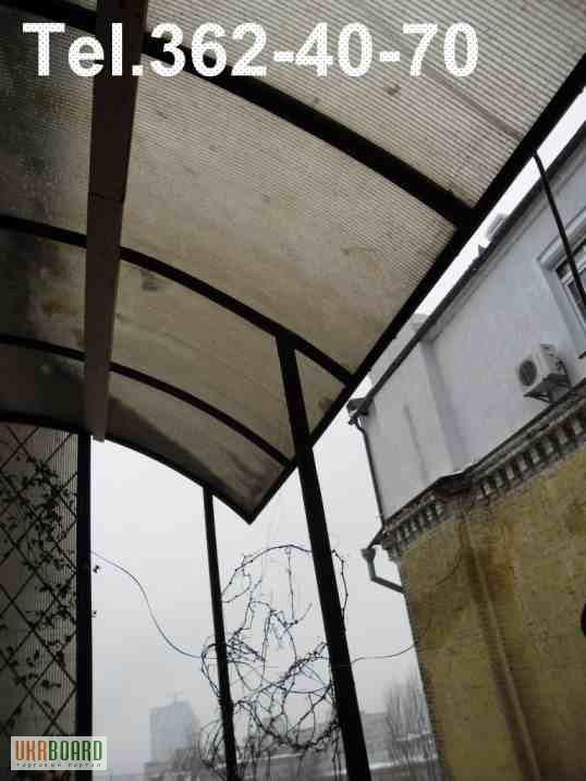 Фото 8. Крыша на балкон. Монтаж, ремонт, демонтаж. Киев