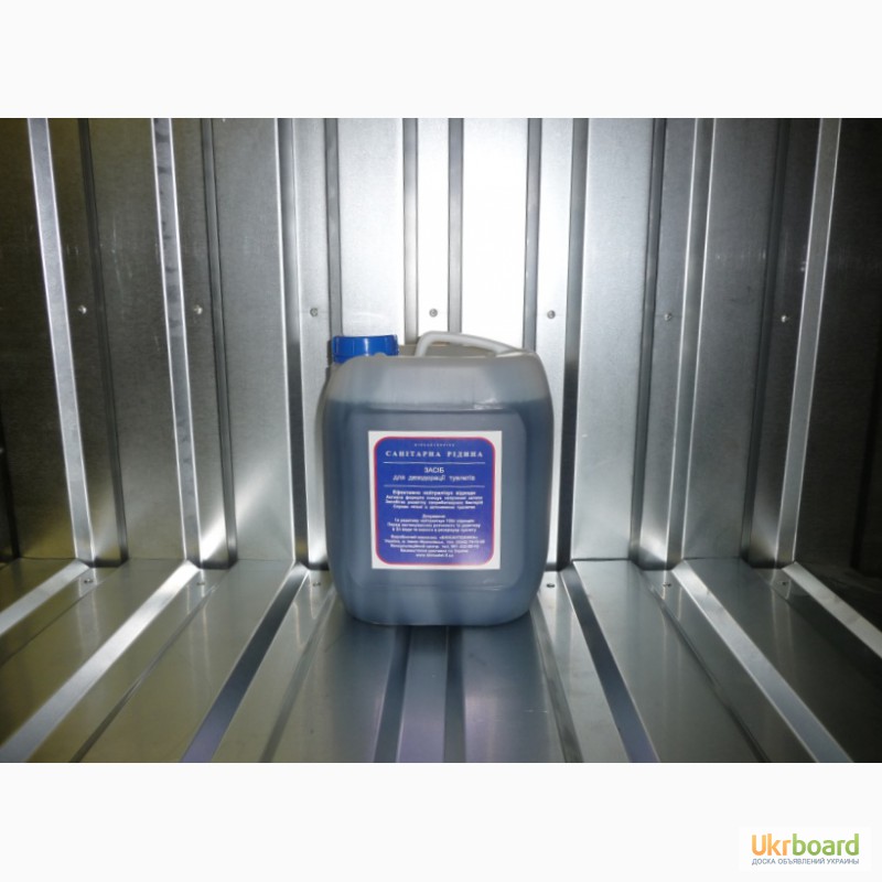 Фото 4. Санитарная жидкость для биотуалетов, реагент для биотуалета, расходные материалы