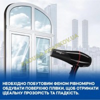 Теплосберегающая пленка на окна усиленная 6*1 (50мкрн), энергосберегающая плёнка