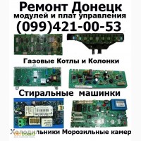 Ремонт, диагностика электронных плат, блоков управления, модулей управления в Донецке