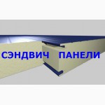 Монтаж морозильных, холодильных камер из сендвич панелей в Крыму