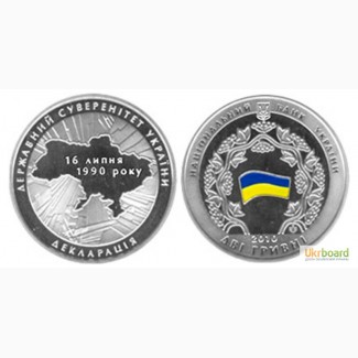 Монета 2 гривны 2010 Украина - 20-летие принятия Декларации о государственном суверенитете