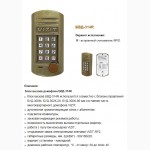 Домофоны VIZIT (ВИЗИТ) Оптовые цены. Доставка в любой город Украины