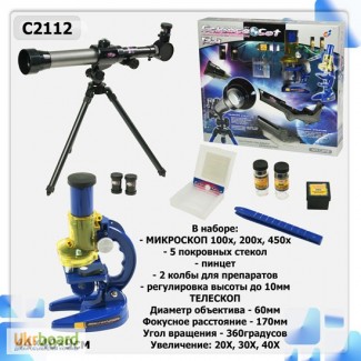 Телескоп+микроскоп, аксессуар, в коробке 44 40 9см C2112