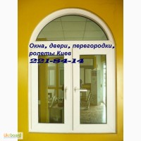 Ремонт дверей Киев, перегородки Киев недорого, двери металлопластиковые Киев недорого