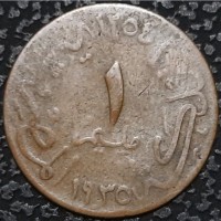 Египет 1 миллим 1935 год РЕДКАЯ!!!! а163