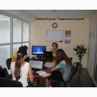 Курсы Программа 1С 8 бухгалтерия в Николаеве «Территория Знаний»