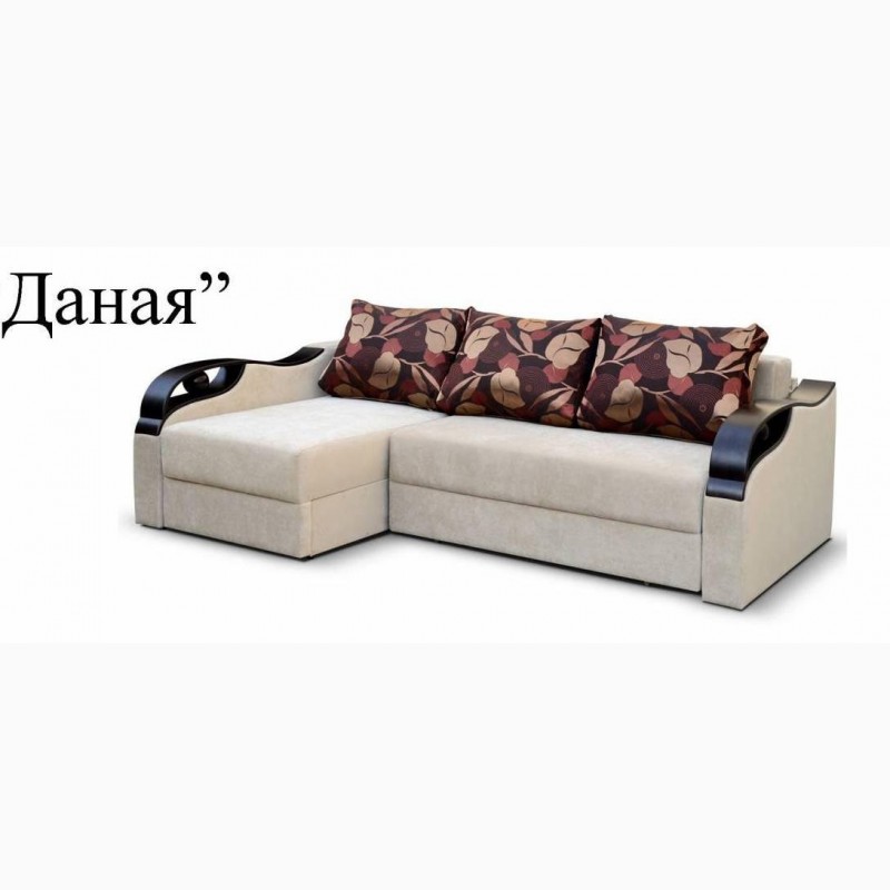Угловой диван Даная от производителя