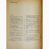 Продам книгу Народные художественные промыслы РСФСР