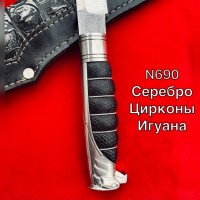 Нож Ручная Авторская Работа Серебро Цирконы Документы N690 61HRC !!!СУПЕР ЦЕНА