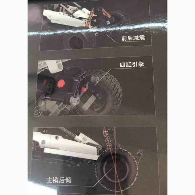 Фото 9. Детская игра Конструктор багги Xiaomi Mi-Desert car Пустынный странник реалистичная