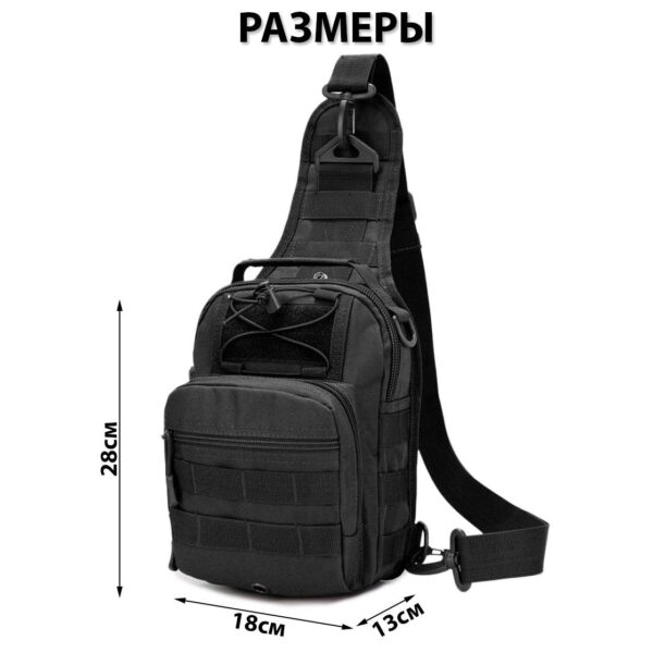 Фото 2. Качественная тактическая сумка, укрепленная мужская сумка рюкзак тактическая слинг