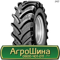 Шина 400/80 r 24 (15.5/80-24), 400/80 24 (15.5/80-24), 400 80 24(15.5/80-24) AГPOШИНA