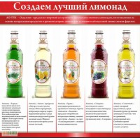 Продам грузинский лимонад Зедазени