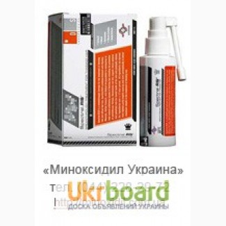 MinoMax купить, minoxidin Pilfud, Rogaine, Kirkland, Minox, minoxidil, Одесса, вся Украина
