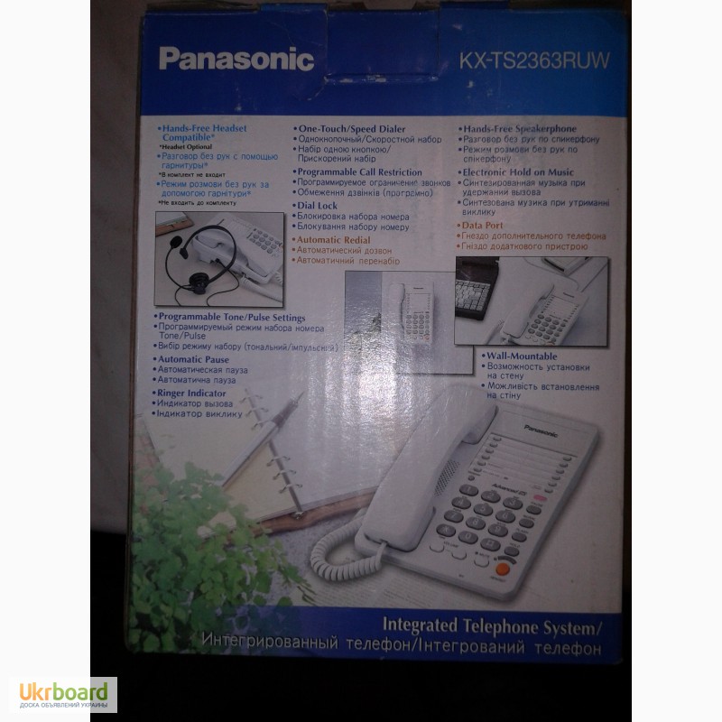 Фото 7. Телефон KX-TS2363 PANASONIC (KX-TS2363UAW)