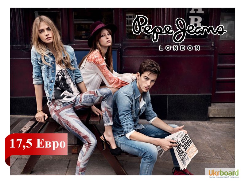 Pepe Jeans Лондон сток оптом