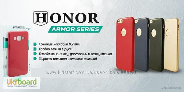 Фото 2. Кожаный чехол накладка Samsung A3 A5 G360 S6 J1 J5 J7 HONOR Armor Series