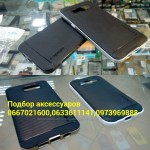 Чехол Neo Hybrid на Samsung A310 A3 A510 G360 A710 J120 J500 J710 N920 J510