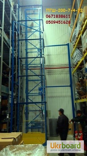 Лифт (подъёмник) под заказ. Шахтные ПОДЪЁМНИКИ грузоподъёмностью 500 кг
