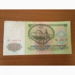 Продаю 100 рублей СССР 1961 года