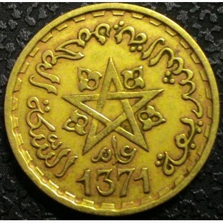 Марокко 20 франков 1351 год ОТЛИЧНОЕ СОСТОЯНИЕ